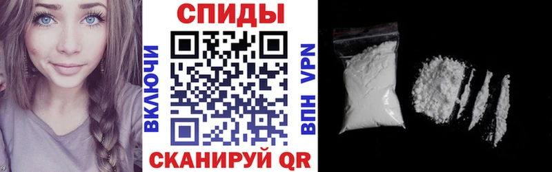 Купить  Шенкурск  Amphetamine 97% 