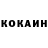 КЕТАМИН VHQ Towarisch_coach