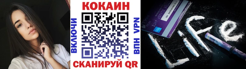 Купить где  Шенкурск  КОКАИН 99% 