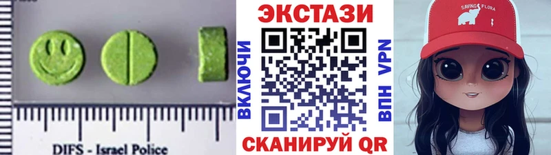 Купить закладки  Шенкурск  Экстази 99% 