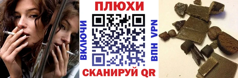 Купить  Шенкурск  ГАШИШ индика сатива 