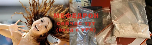 2c-b Белокуриха