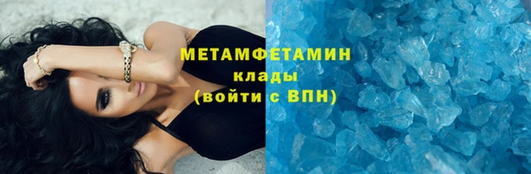 кокаин VHQ Белоозёрский