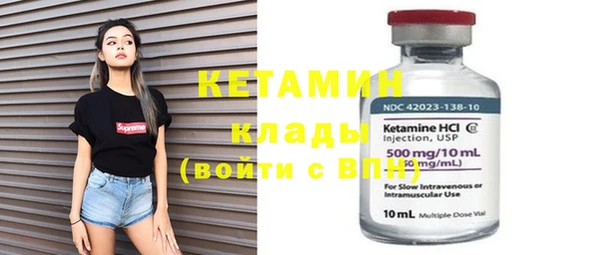 2c-b Белокуриха