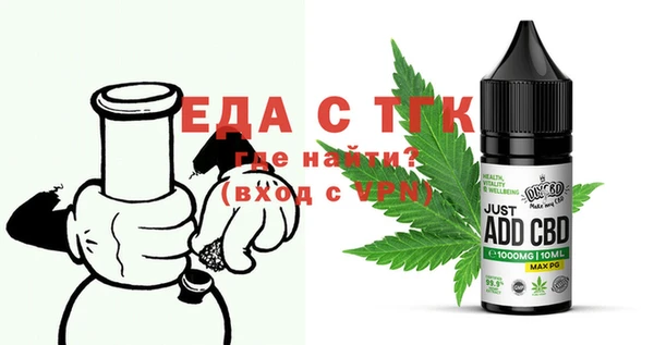 MESCALINE Беломорск