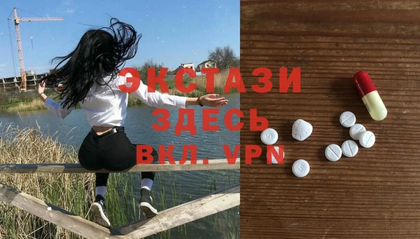 MESCALINE Беломорск