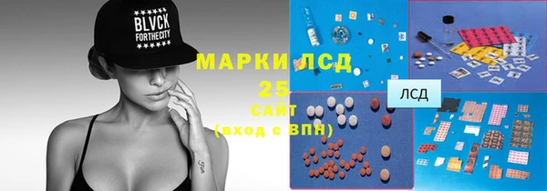 MESCALINE Беломорск