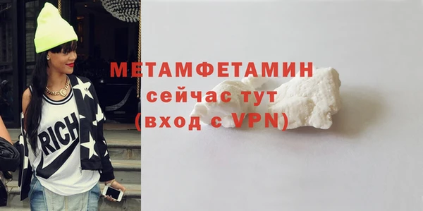 MESCALINE Беломорск