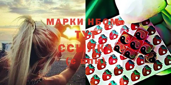 MESCALINE Беломорск