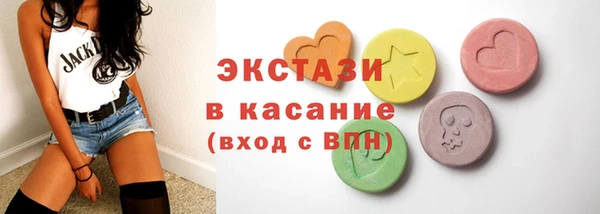 2c-b Белокуриха
