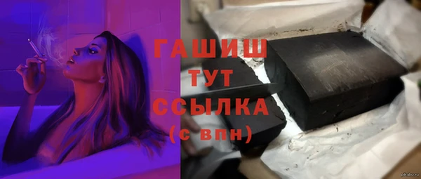 2c-b Белокуриха
