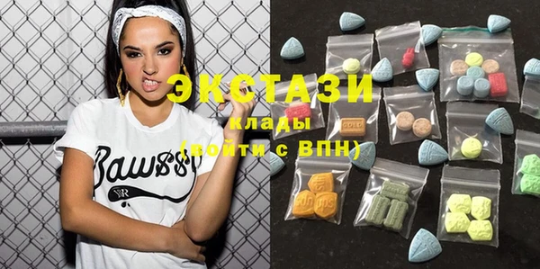 2c-b Белокуриха