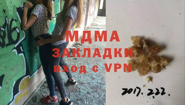 прущий лед Богданович