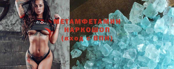 MESCALINE Беломорск