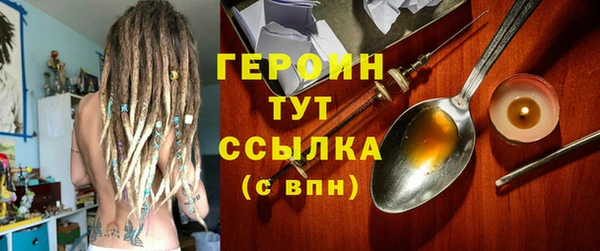 MESCALINE Беломорск
