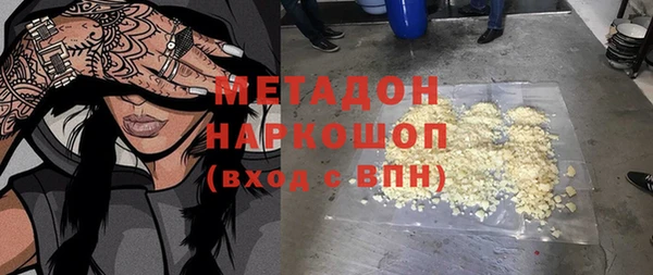 MESCALINE Беломорск