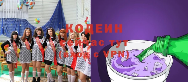 MESCALINE Беломорск