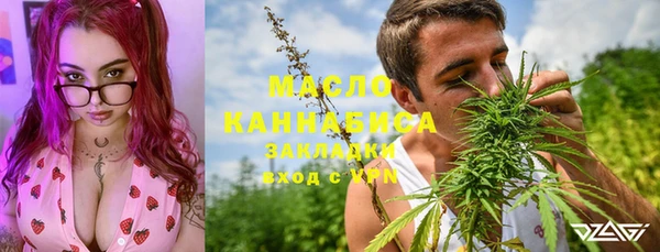 2c-b Белокуриха