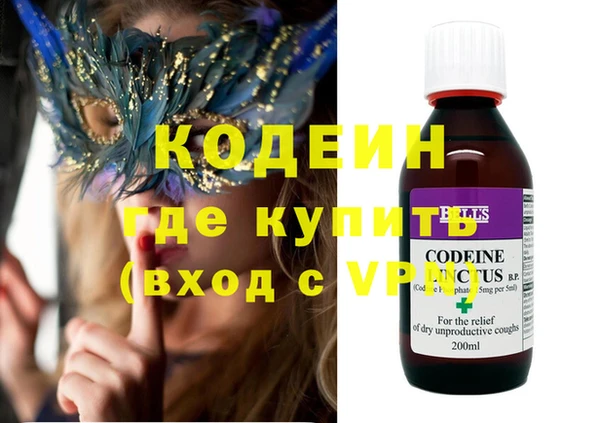 кокаин VHQ Белоозёрский