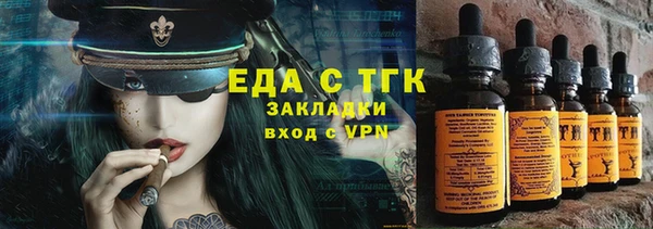 кокаин VHQ Белоозёрский
