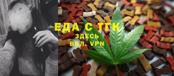 2c-b Белокуриха