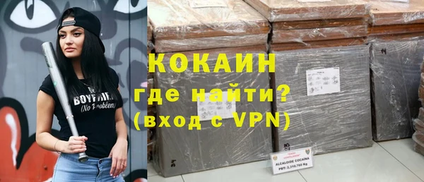 2c-b Белокуриха