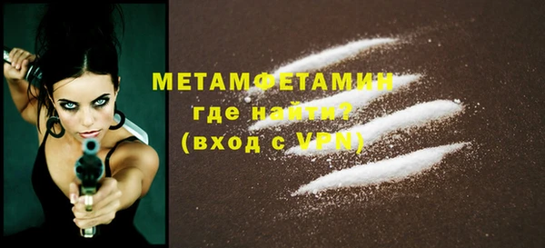 MESCALINE Беломорск