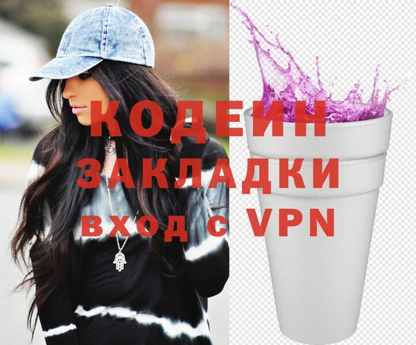 кокаин VHQ Белоозёрский