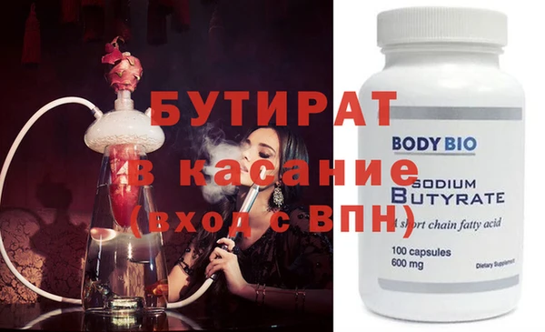2c-b Белокуриха
