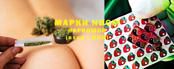 MESCALINE Беломорск