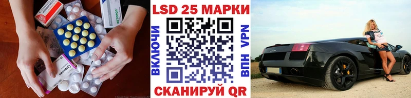 LSD-25 экстази ecstasy  Купить  Шенкурск 