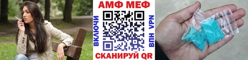 Первитин Methamphetamine  Купить  Шенкурск 