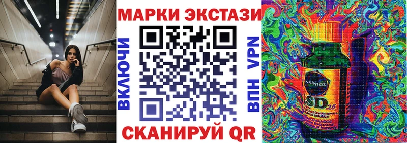 Марки NBOMe 1,8мг  Купить  Шенкурск 