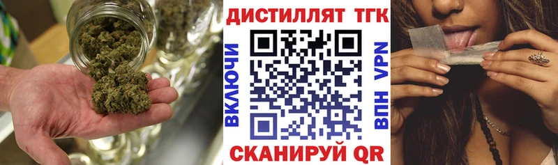 Дистиллят ТГК THC oil  Купить где  Шенкурск 
